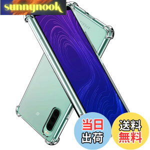 �y���������zHy+ �ϏՌ� �P�[�X �J�o�[ �X�g���b�v�z�[�� �ČRMIL�K�i �N���A �Ռ��z���|�P�b�g���� TPU �P�[�X �F�F�N���A�A�T�C�Y�FXperia10 II