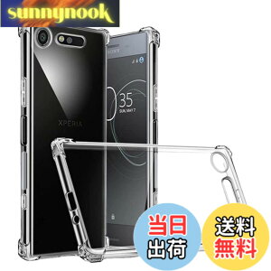 �y���������zscreenprotector �K���X�t�B���� yuyghuhuhunuiniuuhu �w��h�~ �����K���X �����Y�ی�t�B���� �F�F�N���A�A�T�C�Y�FXperia XZ1