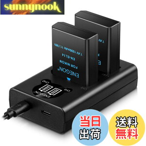 �y���������zENEGONN Nikon �J�����[�݊��o�b�e���[ �F�F2*EN-EL14 �݊��o�b�e���[�{1���[�d��A�T�C�Y�F2*EN-EL14�݊��o�b�e���[+1*�[�d��