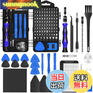 �y���������z2023����133�C��1 �����h���C�o�[�Z�b�g ����h���C�o�[ ���Εt��,�ዾ pc�p�h���C�o�[ ���v�Amac ps4 hdd ���� �H��A�X�}�z iphone �C���L�b�g,�g���N�X�h���C�o�[,�v���X �h���C�o�[