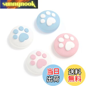 �y���������zGeekShare Switch2�Ή��A�i���O�X�e�B�b�N�J�o�[ �X�C�b�`2025 �{�^���J�o�[ joy con�Ή� �e�w�O���b�v�L���b�v �V���R���� 4������ �R���g���[���ی�J�o�[ ����~�� ���C���� �l�ԍH