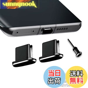 �y���������zVIWIEU USB Type C �L���b�v �Z�b�g�R�l�N�^�h�o�ی�J�o�[�A �g�у^�C�vc �|�[�g�[�d���[�q�h�o�v���O �����A���~���� �� �F�F01��