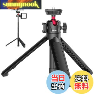 �y���������zUlanzi �~�j�O�r ���B��_ 4�i�L�k �R�[���h�V���[�t�� 360�x��] ���R�_�� 1/4���l�W�� �ő卂�x44cm �y�� �܂肽���� �����^�ѕ֗� �R���p�N�g �J�����O�r ���O�r �Z���J�_ �r�f