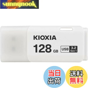 �y���������zKIOXIA(�L�I�N�V�A)�y���{���zUSB�t���b�V�������� �����T�|�[�g���K�i �F�F�z���C�g�A�T�C�Y�F128GB