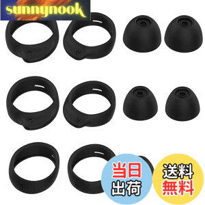 �y���������zA-Focus �E�B���O�`�b�v �� �C���[�`�b�v Galaxy Buds+ �u���b�N�p �C���[�s�[�X �E�B���O�`�b�v �e S/M/L 3�y�A Buds/Buds�{�v���X�ɓK�� �F�F�u���b�N