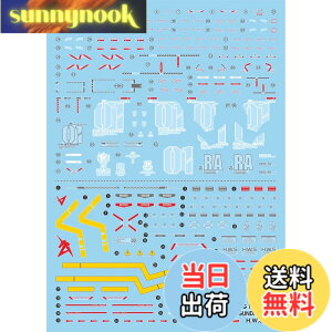�y���������z�u��!! HG RG MG PG RE HiRM ���{�b�g MS �f�B�e�[���A�b�v�p���]�ʎ��f�J�[�� �F�FRG 1/144 RX-93 �˃K���_�� HWS�g���Z�b�g�p Gwork�ŁA�T�C�Y�F15.8x11.3x0.02cm