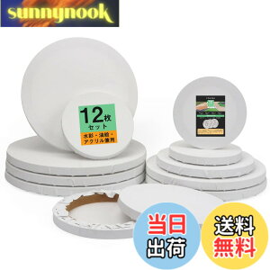 �y���������zYTOPRO 12���Z�b�g ����L�����o�X �ؘg ���G�L�����o�X �p�l���{�[�h ���ʉ�E���G��E�A�N�������p �ȉ��@ ��ރZ�b�g ����I�C���R��h�~ �ǂɊ|���� �������� �A�[�e�B�X�g
