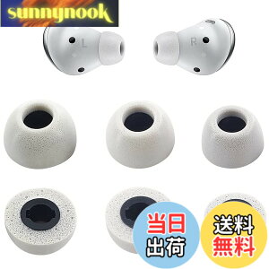 �y���������zA-Focus �ᔽ���C���[�s�[�X �E���^�����C���[�s�[�X Galaxy Buds Pro�p Fit in the Case �Չ��� �t�B�b�g�� S/M/L 3�y�A�Z�b�g �F�F�t�@���g���V���o�[�iSilver�j�A�T�C�Y�FS/M/L