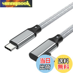 �y���������zUSB C Type C �P�[�u�� �F�F�O���[�A�T�C�Y�F0.5m