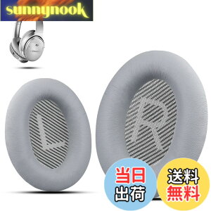 �y���������z�v����BOSE HEADPHONE�̃C���s�[�X�ABose Quietycomport 35 II / QC35 / QC25 / QC2 / QC15 / AE2 / AE2I / AE2W / SoundTrue��SoundLink�ƌ����\�ł��AKrone Kalpasmos ���� - �N���V�b�N�u���[ �F�F���C�g�O���[