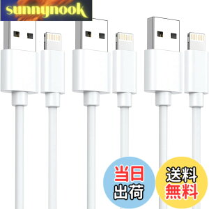 �y���������ziphone �[�d �P�[�u�� ���C�g�j���O�P�[�u�� MFi�F�ؕi�y1M 3�{�Z�b�g�z�[�d�R�[�h �}���[�d lightning �f���h�~ �����ϋv iphone 14/13/13 Pro/12/11/X/8/8plus/7/6/ iPad �e��Ή� �F�F�z���C�g�A