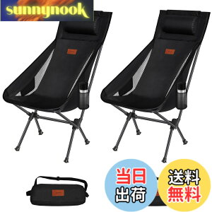 �y���������zDesertFox �L�����v �֎q �A�E�g�h�A�`�F�A �܂肽���� ���t�� ���y�� 2�Z�b�g�y�Ǝ��J���̃J�b�v�z���_�[�z �y�ω׏d150kg�z �L�����v �`�F�A �R���p�N�g �C�X �n�C�o�b�N �֎q 