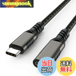 �y���������zUSB Type C �����P�[�u�� USB 3.1 Gen 2 (10Gbps) Thunderbolt3�Ή��P�[�u�� �����R�[�h �o�����]�� 3A PD�}���[�d iPad mini 6/2020 iPad Pro/MacbookAir/Mac mini/chromebook/Xperia/Huawei/�C�V���X�C�b�`�Ȃǂɑ�