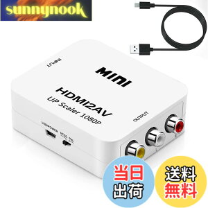�y���������zHDMI to AV�ϊ��R���o�[�^�[ HDMI to RCA�ϊ��R���o�[�^�[ Deear 1080P�Ή� �A�i���O�ϊ� �����o�͉� �e���r/PS3/PS4/PS5PC/BD�v���[���[/switch�p�ϊ��R���o�[�^�[ �[�d�P�[�u���t�� �F�FHDMItoA