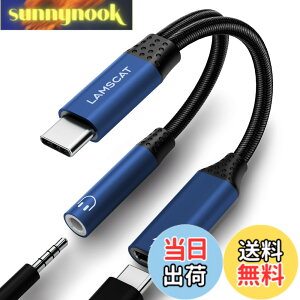 �y���������zLAMSCAT 2in1 �^�C�vC �C���z���ϊ� �A�_�v�^ PD 60W�}���[�d Type-C �C���z���W���b�N �[�d�A�_�v�^ ��҃P�[�u�� �[�d���Ȃ��� �ʘb ���ʒ��� �|�[�^�u�� iPad pro Google Pixel Xperia Samsung G