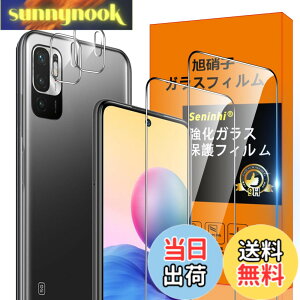 �y���������zscreenprotector �K���X�t�B���� nrngngfnhftyjgjhgjhgrgw �w��h�~ �����K���X �����Y�ی�t�B���� �F�F�N���A�A�T�C�Y�FRedmi Note10 JE �t�B����