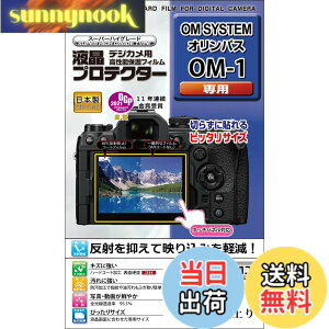 �y���������zKenko �t���ی�t�B���� �t���v���e�N�^�[ OLYMPUS ���J�����p �F�F����