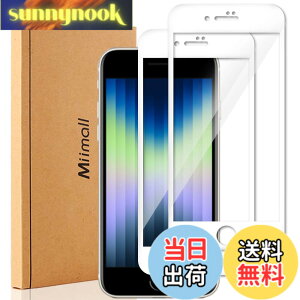 �y���������zMiimall�y2���Z�b�g�z Apple iPhone SE��3����/��2���� �K���X�t�B���� iPhone SE 2022 �����K���X iPhone SE (��3����) �t���ی�t�B���� �d�x9H �����x �\��t���ȒP Apple iPhone SE3 ���ی�t�B��