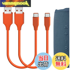 �y���������zGeekria �[�d�P�[�u�� �݊��� USB �[�d�R�[�h USB to USB-C �W�F�C�r�[�G�� JBL GRIP�AFlip 7/6�A CHARGE 6/5�A GO 4/3�A Clip 5/4�A PULSE 5/4�A XTREME 3 �ɑΉ� (�I�����W�F�A1ft�A2��