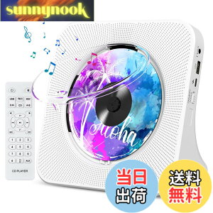 �y���������zFohil CD�v���[���[ ���u���� ���W�J�Z ���@�\ �h�o�����J�o�[�t�� Bluetooth/CD/FM/USB/AUX�ȂǂɑΉ� ���W�I LED�f�B�X�v���C �����R���t�� ���y�Đ�/��w�w�K/�َ����� PSE�F�؍ς� 