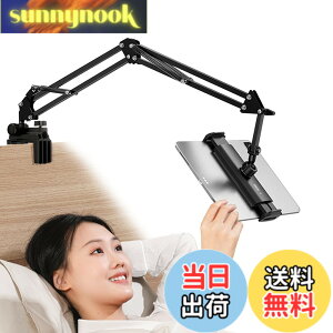 �y���������zUlanzi �^�u���b�g�A�[�� �^�u���b�g�X�^���h ipad�p�X�^���h �Q�Ȃ���ipad �A�[�� �X�}�z�X�^���h 4.6-12.9�C���` 360°��]�z���_�[ ���p ��/�s�� �x�b�h�T�C�h ���X�^���h �h���