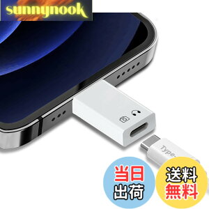 �y���������zBeraypoo �^�C�vC �ϊ��A�_�v�^ iPhone/iPad�ɓK�p ���S�[�d �f�[�^�`�� USB-C (���X) - iOS (�I�X) Type-C�W���b�N�ڑ� �ϊ��R�l�N�^�[ OTG�@�\���� �o�� �f�[�^�]���\ (�z���C�g) �F�F�z��