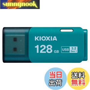 �y���������zKIOXIA(�L�I�N�V�A)�y���{���zUSB�t���b�V�������� �����T�|�[�g���K�i �F�F���C�g�u���[�A�T�C�Y�F128GB
