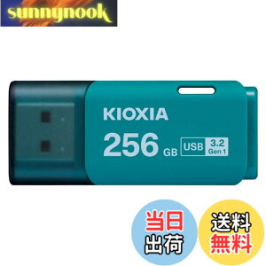 �y���������zKIOXIA(�L�I�N�V�A)�y���{���zUSB�t���b�V�������� �����T�|�[�g���K�i �F�F���C�g�u���[�A�T�C�Y�F256GB