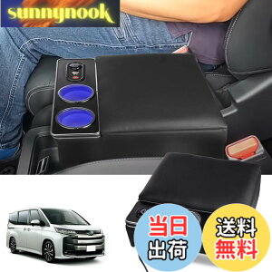 �y���������zYESHMA �R���\�[���{�b�N�X NV350 �L�����o�� E26/E25 ��p �A�[�����X�g E26 �o��VX/DX E25 �o��DX H13/04-���s �K�p �Z���^�[�R���\�[���{�b�N�X �h�����N�z���_�[ �X�}�[�g�R���\�[�� LED