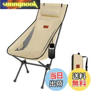 �y���������zDesertFox �L�����v �֎q �A�E�g�h�A�`�F�A �܂肽���� ���t�� ���y�� �y�Ǝ��J���̃J�b�v�z���_�[�z �y�ω׏d150kg�z �L�����v �`�F�A �R���p�N�g �C�X �n�C�o�b�N �֎q ���� ���[