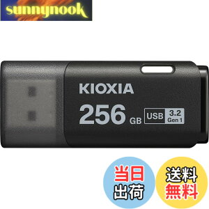 �y���������zKIOXIA(�L�I�N�V�A)�y���{���zUSB�t���b�V�������� �����T�|�[�g���K�i �F�F�u���b�N�A�T�C�Y�F256GB