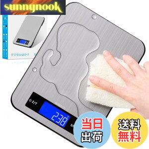 �y���������zBOMATA(�{�}�^) �͂��� �f�W�^�� 1g�P�� �F�F�O���[�A�T�C�Y�F10kg