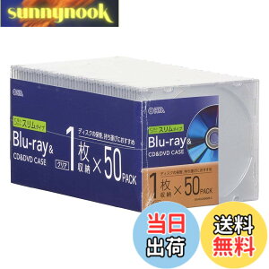 �y���������z�I�[���d�@ �u���[���C�f�B�X�N�P�[�X Blu-ray�f�B�X�N�P�[�X BD�P�[�X DVD�P�[�X CD�P�[�X �F�F�N���A�A�T�C�Y�F50��