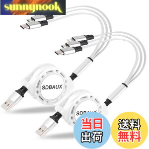 �y���������z�y2�{�Z�b�g�zSDBAUX�}���`�[�d�P�[�u�� 3in1 �[�d�R�[�h �������3A�}���[�d ���C�g�j���O�P�[�u�� �g�я[�d�P�[�u�� �X�}�z�P�[�u��IP/Type C/Micro usb�������d�\ ���@��Ή� �F�F