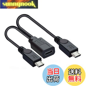 �y���������zchenyang Micro USB���X 1~2�}�C�N��USB�I�X�X�v���b�^�[�����[�d�P�[�u�� �F�F�u���b�N�A�T�C�Y�F11 cm x 11 cm x 11 cm