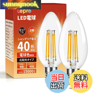 �y���������zLepro LED�d�� E17 �S���� 40W�`���� �d���F �V�����f���A�d�� �F�F�d���F�A�T�C�Y�F2����