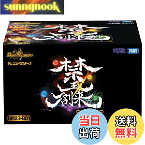 �y���������z�^�J���g�~�[(TAKARA TOMY) �f���G���E�}�X�^�[�Y TCG DM23-BD �F�F�։��n���A�T�C�Y�F1�� (x 1)