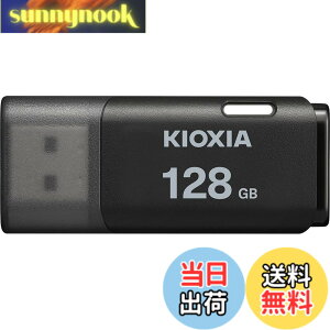 �y���������zKIOXIA(�L�I�N�V�A)�y���{���zUSB�t���b�V�������� �����T�|�[�g���K�i �F�F�u���b�N�A�T�C�Y�F128GB