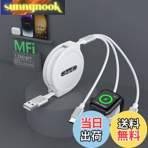 �y���������z�[�d�P�[�u�� 3in1 3A�}���[�d USB Type C �P�[�u�� iPhone/iPad�e��Ή� �F�F�z���C�g