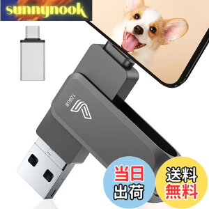 �y���������z�y�A�v���s�v�z4in1 iPhone�Ή� USB������ �F�F�u���b�N�A�T�C�Y�F128GB