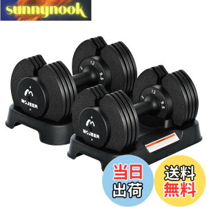 �y���������zMOJEER �_���x�� �ώ� 12kg 2�Z�b�g �A�W���X�^�u���_���x�� 2~12kg 5�i�K���� 1�b�ŏd�ʒ��� �R���p�N�g �N�C�b�N�_���x�� �؃g�� ���{��戵�������t�� �F�F�����A�T�C�Y�F12kgx