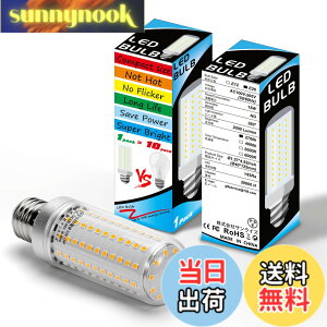 �y���������z2�� LED�d�� E26���� 150w-200w LED�R�[�����C�g �F�F2700k�d���F�A�T�C�Y�F15w�i150w�`�����j