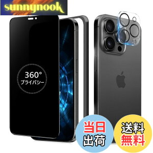 �y���������zMINIKA 360�x �`�����h�~�t�B���� iPhone14 Pro max �K���X�t�B���� �`�����h�~ 360 �A�C�t�H��14�v���}�b�N�X �t�B���� 360° �S���� �`���� ��Phone14Pro max �ی�t�B���� �`�����h�~�t�B��
