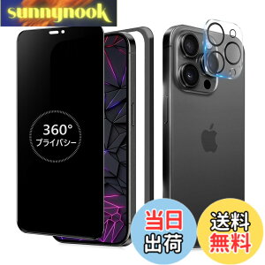 �y���������zMINIKA 360�x �`�����h�~�t�B���� iPhone 15 Pro �K���X�t�B���� �`�����h�~ 360 �A�C�t�H��15�v�� �t�B���� 360° �S���� �`���� ��Phone15 Pro �ی�t�B���� �`�����h�~�t�B���^�[ iPhone 15Pro