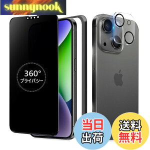 �y���������zMINIKA 360�x �`�����h�~�t�B���� iPhone 14 �K���X�t�B���� �`�����h�~ 360 �A�C�t�H��14 �t�B���� 360° �S���� �`���� ��Phone14 �ی�t�B���� �`�����h�~�t�B���^�[ iPhone14 �p �����K��