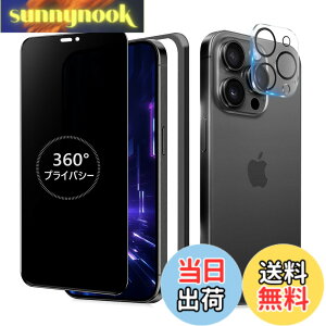 �y���������zMINIKA 360�x �`�����h�~�t�B���� iPhone15 Pro max �K���X�t�B���� �`�����h�~ 360 �A�C�t�H��15�v���}�b�N�X �t�B���� 360° �S���� �`���� ��Phone15Pro max �ی�t�B���� �`�����h�~�t�B��