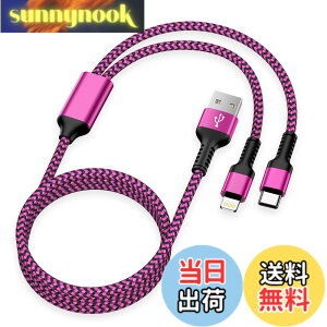 �y���������z2in1 iPhone �[�d�P�[�u�� 1�{ �F�F�o���F