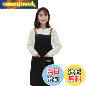 エプロン 大きいサイズ 通販 レディース ポケット 大きめ オーバーサイズ キッチンエプロン カフェエプロン ワークエプロン エプロン  kukugoto ククゴト ブラウン ブラック ピンク グリーングレイ プレゼント ギフト 母の日 父の日 エプロン 住宅用ソリッドカラーエプロンユニセックスクッキングエプロン大きなポケット大人キッチンエプロン エプロン (Color :