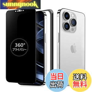 �y���������zMINIKA 360�x �`�����h�~�t�B���� iPhone12 Pro max �K���X�t�B���� �`�����h�~ 360 �A�C�t�H��12�v���}�b�N�X �t�B���� 360° �S���� �`���� ��Phone12 Pro max �ی�t�B���� �`�����h�~�t�B��