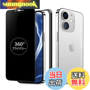 �y���������zMINIKA 360�x �`�����h�~�t�B���� iPhone 12 Pro �K���X�t�B���� �`�����h�~ 360 ��Phone12 �ی�t�B���� 360° �S���� �`���� �A�C�t�H��12 / 12�v�� �t�B���� �`�����h�~�t�B���^�[ iPhone 12Pr